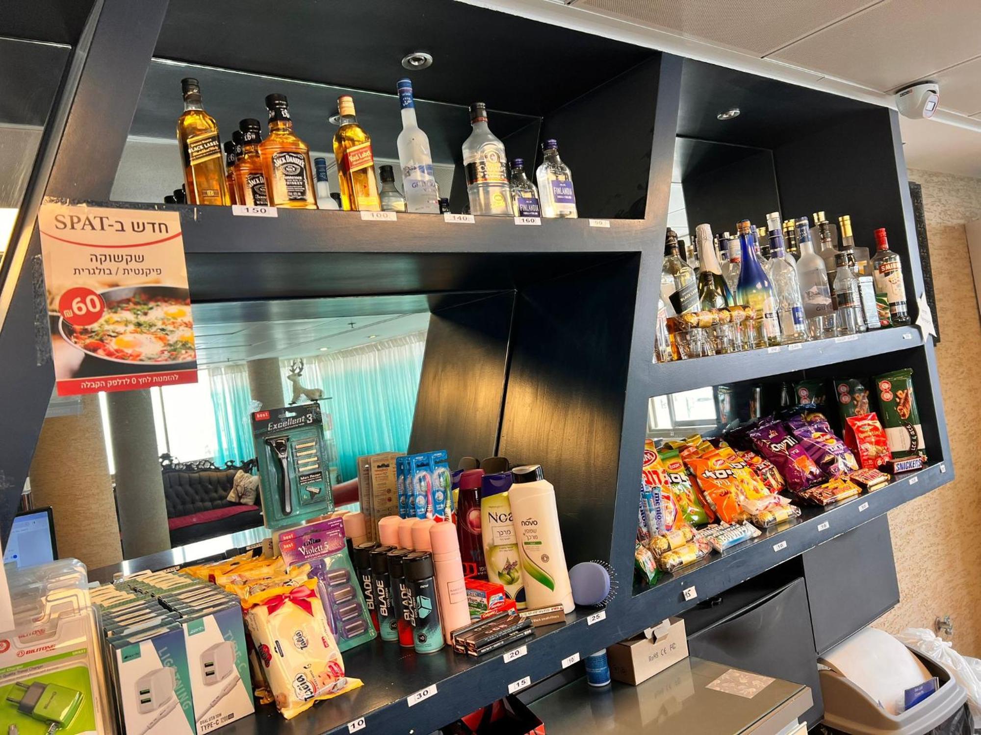 Elis Boutique Hotel Bat Jám Kültér fotó